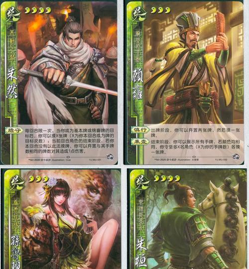 三国杀e系列2021标准版武将有什么特点？  第2张