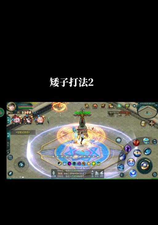魔域星辰之子应该使用什么？使用后效果如何？  第1张
