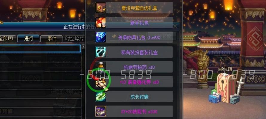 dnf大转移真野猪套如何制作？制作材料和步骤是什么？  第1张