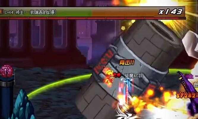 dnf大转移真野猪套如何制作？制作材料和步骤是什么？  第2张