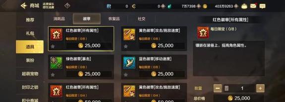地下城手游退公会的正确步骤是什么？  第1张