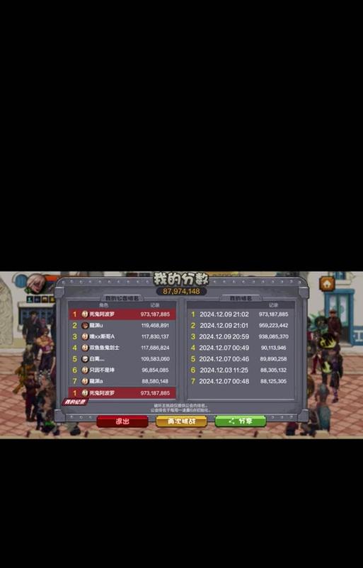 地下城手游退公会的正确步骤是什么？  第3张