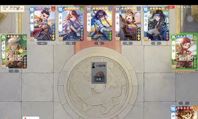 三国杀军八结算分数如何影响游戏？分数的作用是什么？  第1张