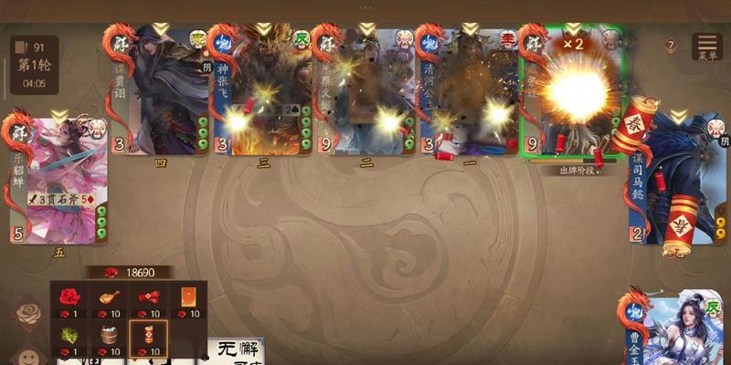 三国杀军八结算分数如何影响游戏？分数的作用是什么？  第2张