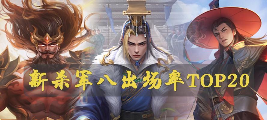 三国杀军八结算分数如何影响游戏？分数的作用是什么？  第3张