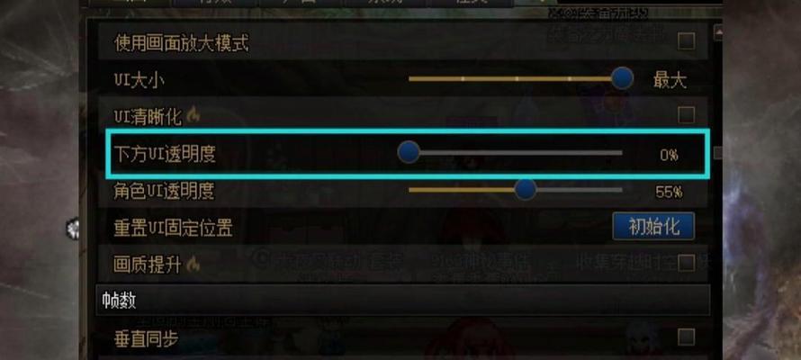 dnf人造神升级什么部位？  第2张