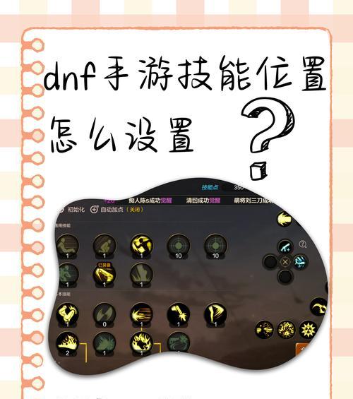 DNF显卡设置如何调整？调整后对游戏体验有何影响？  第1张