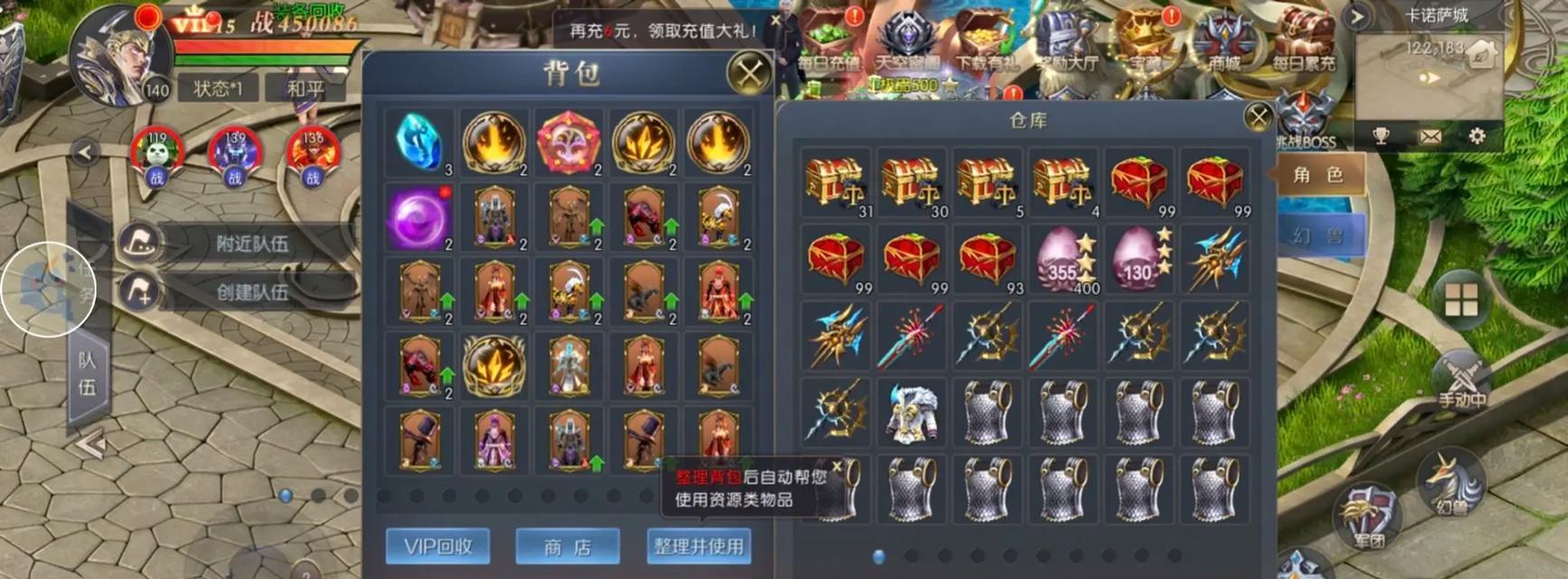 魔域中贵族等级提升的快速方法有哪些？  第3张