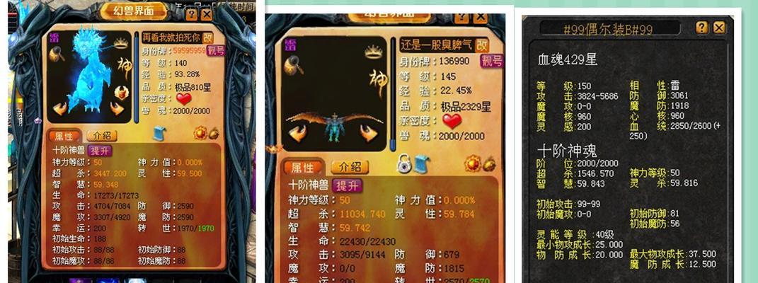 魔域中贵族等级提升的快速方法有哪些？  第2张