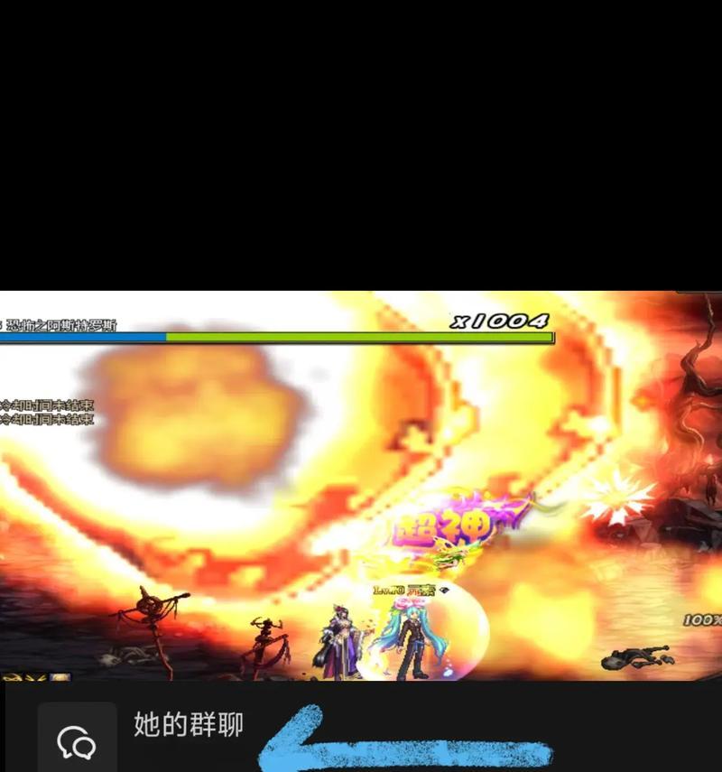 地下城老版魔皇的打法策略是什么？  第3张