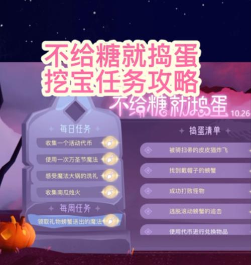 完美世界挖蛋壳怎么挖？挖蛋壳的技巧有哪些？  第2张