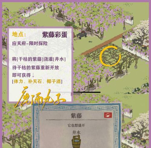 完美世界挖蛋壳怎么挖？挖蛋壳的技巧有哪些？  第3张