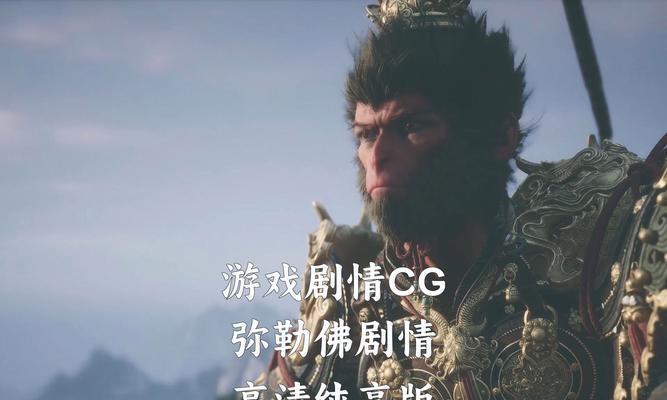 完美世界手游弥勒陀佛打法是什么？  第3张