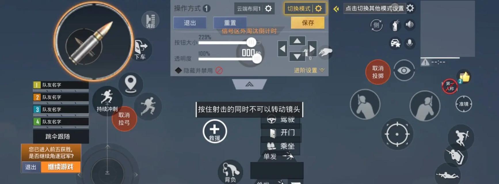 cf手搓灵敏度三指设置多少合适？  第2张