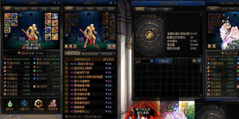 剑魂搭配巴卡尔武器的性能如何？  第3张