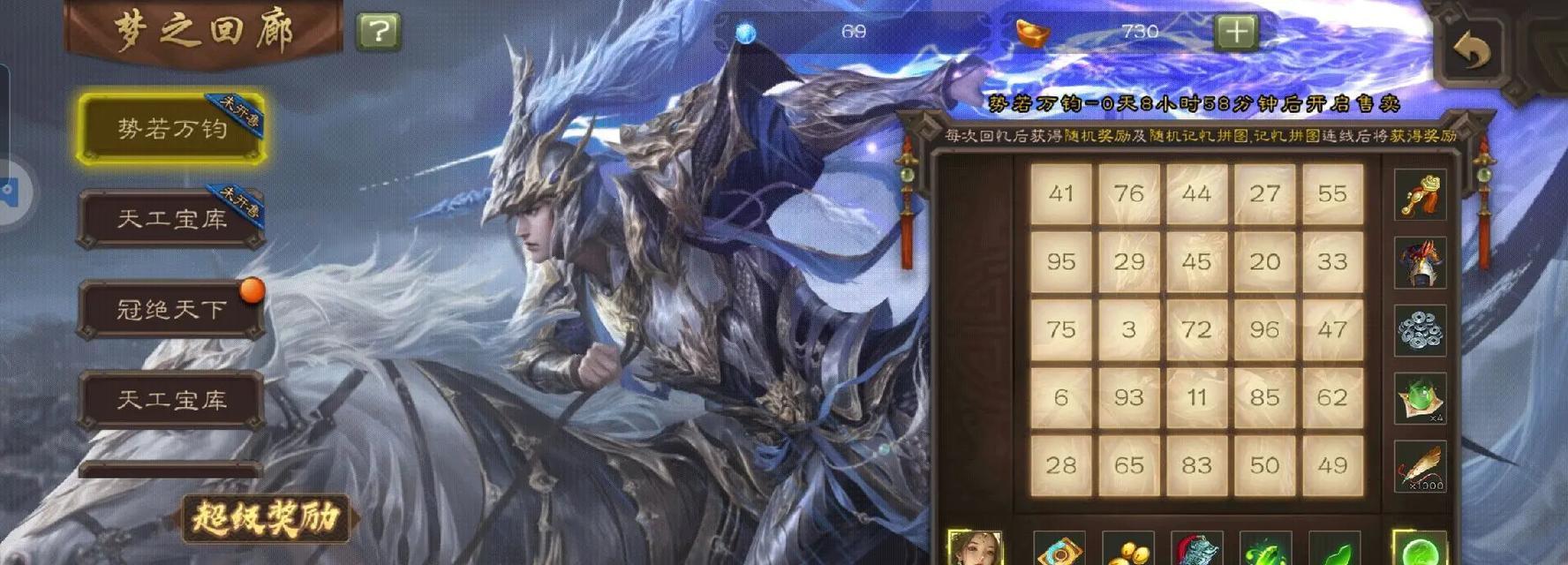 三国杀千均技能如何应对？有哪些破解方法？  第1张
