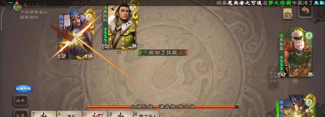 三国杀千均技能如何应对？有哪些破解方法？  第2张