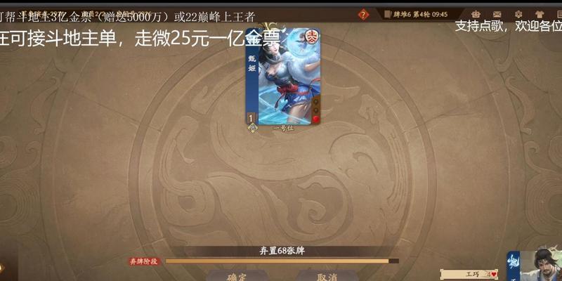三国杀千均技能如何应对？有哪些破解方法？  第3张