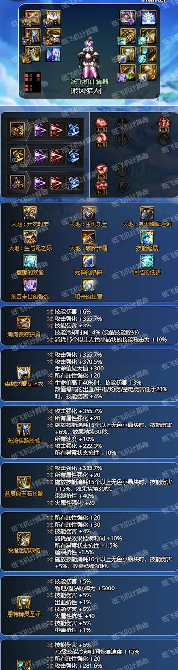 dnf做什么武器？如何选择适合自己角色的武器？  第1张
