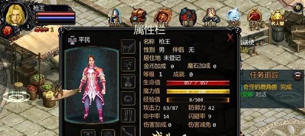 魔域黑色骷髅龙的打法是什么？需要哪些准备？  第3张
