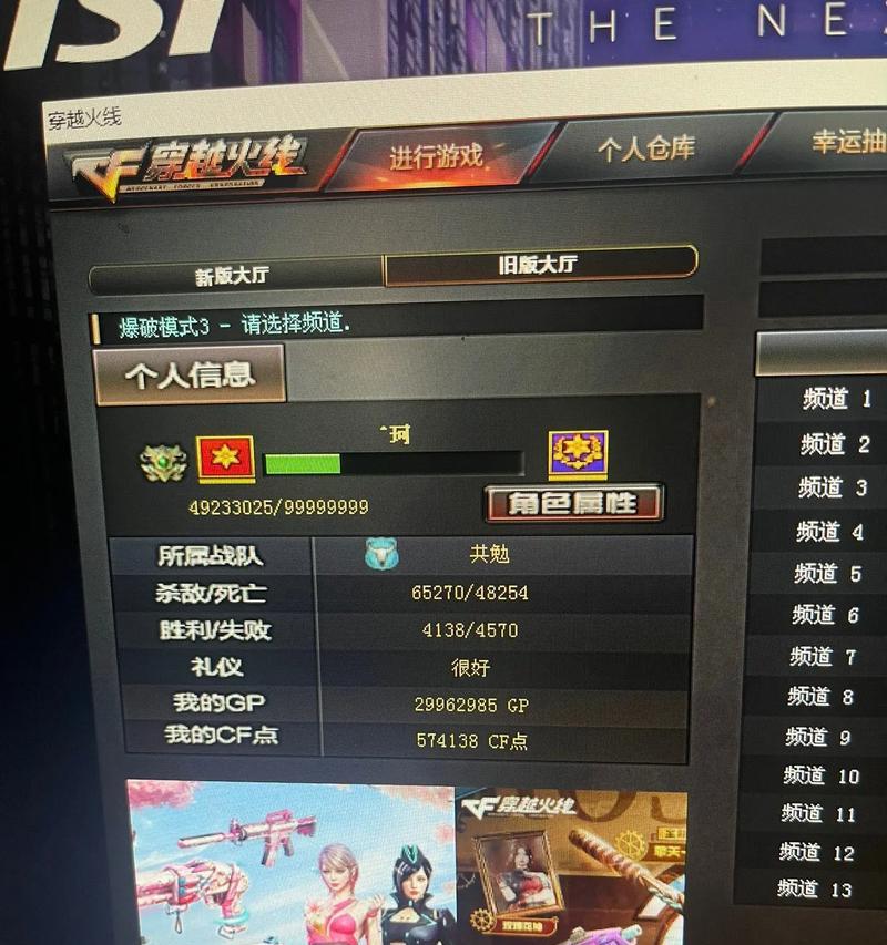 CF点券购买5星特工需要多少CF点？5星特工的市场价是多少？  第1张