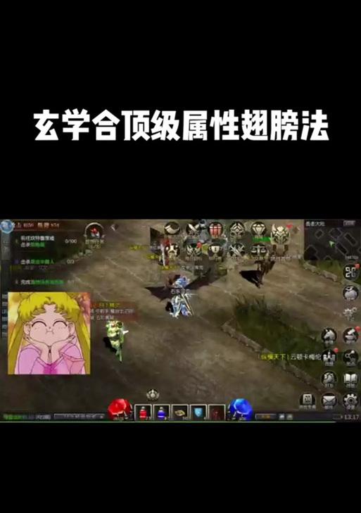 魔域幻灵评分提升方法有哪些？如何快速提高幻灵评分？  第3张