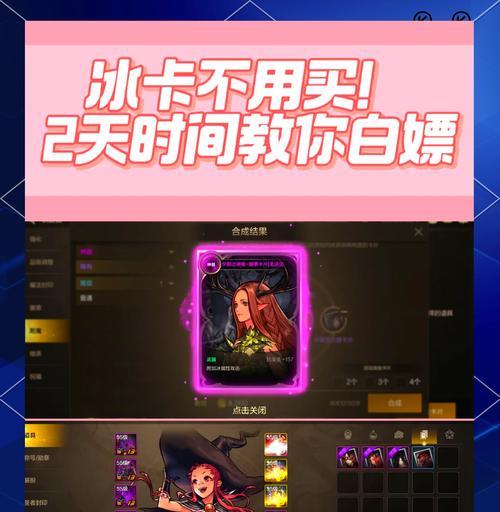 DNF中卡片的获取途径有哪些？  第1张