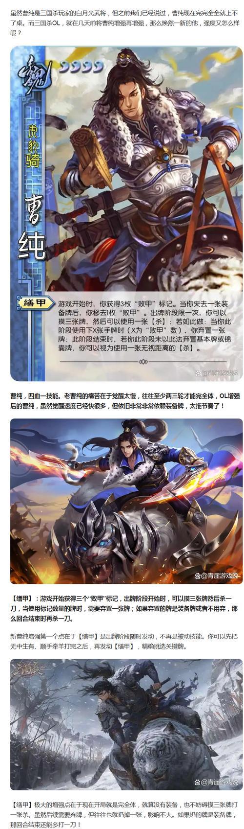 三国杀中消耗空道具的作用是什么？如何正确使用？  第1张