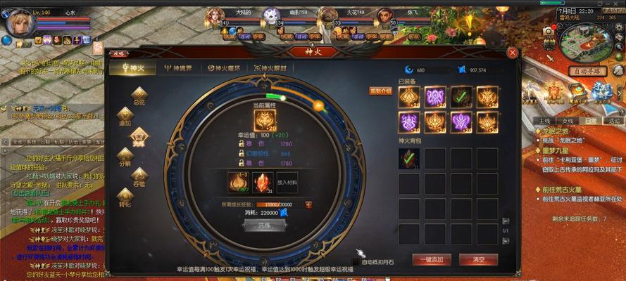 魔域建立家族需要哪些条件？家族建立后有哪些好处？  第3张
