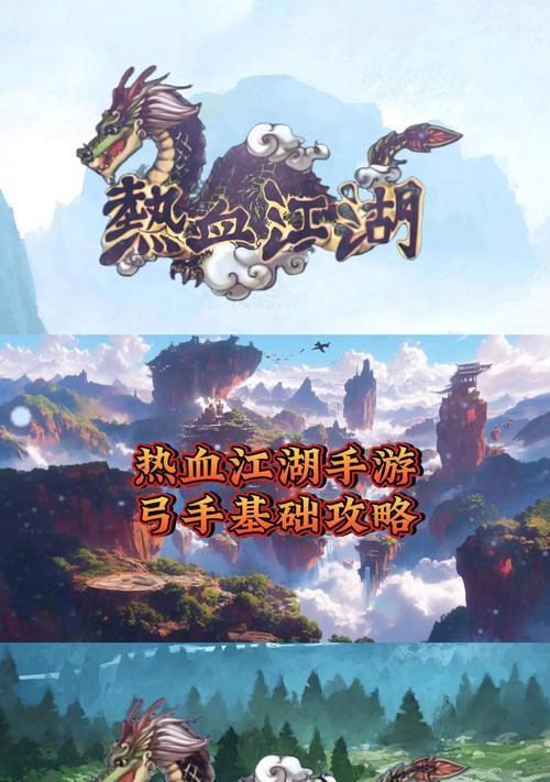 热血江湖端游挂机操作流程是什么？  第3张