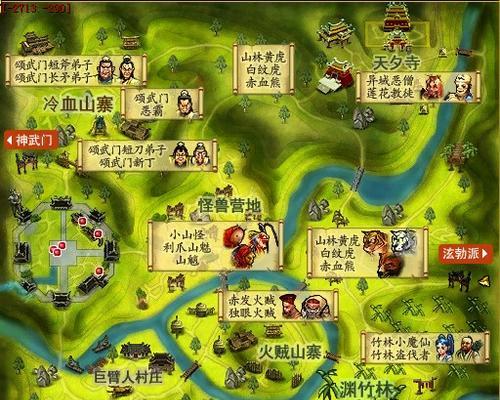 热血江湖端游挂机操作流程是什么？  第2张