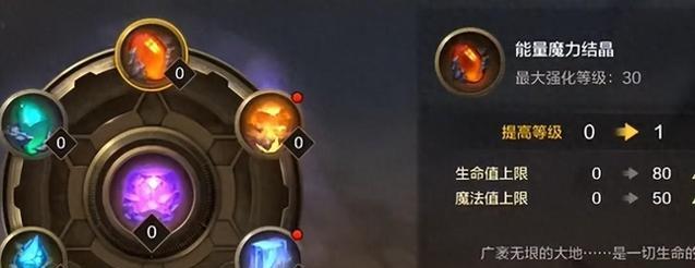 dnf中血量上限如何开启或增加？  第1张