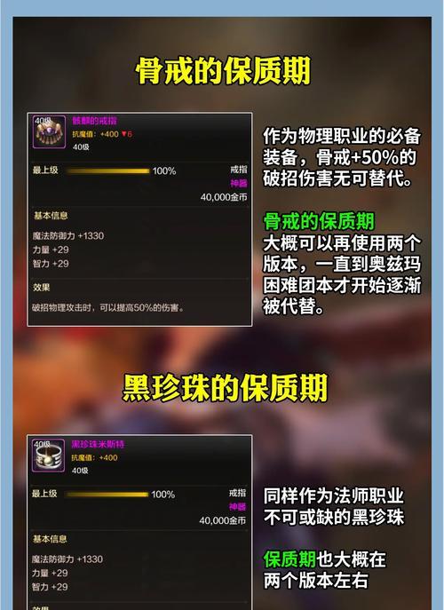 地下城什么时候出？新版本或更新的预告和时间是什么？  第2张
