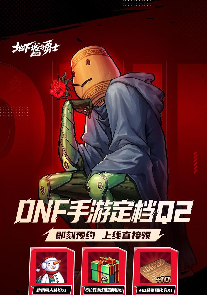地下城什么时候出？新版本或更新的预告和时间是什么？  第3张