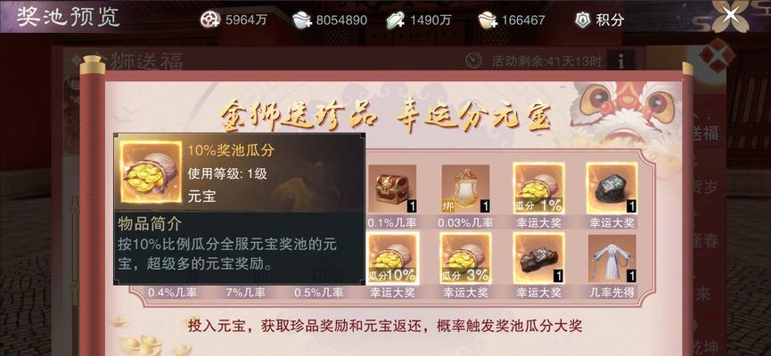 cf醒狮扇子如何领取？需要满足什么条件？  第1张