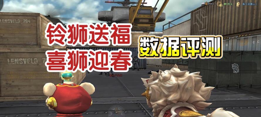 cf醒狮扇子如何领取？需要满足什么条件？  第2张