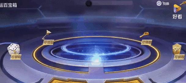 百宝箱cf手游十连抽价格是多少？  第1张