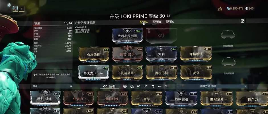 星际战甲中妖精技能升级方法是什么？  第1张