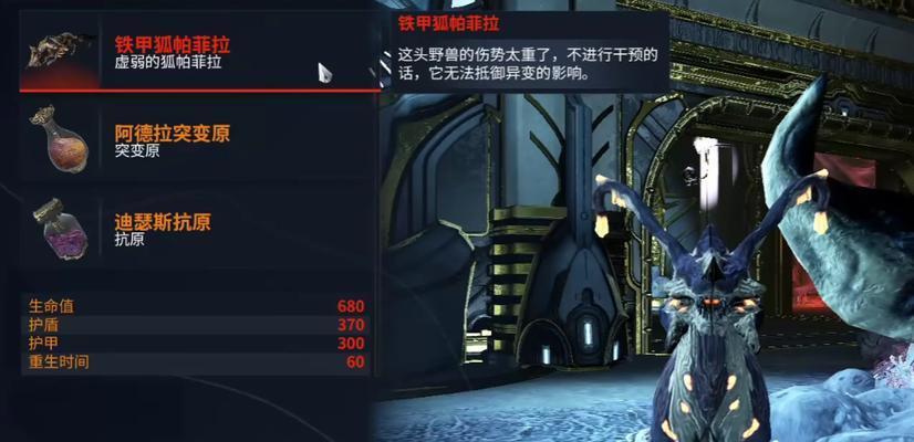 星际战甲中妖精技能升级方法是什么？  第3张