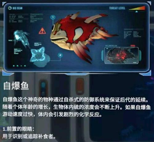完美世界鱼分解的正确方法是什么？  第1张