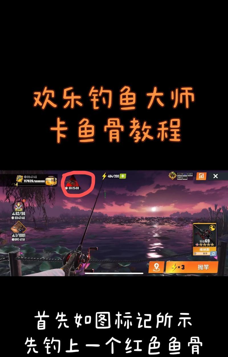 完美世界鱼分解的正确方法是什么？  第2张