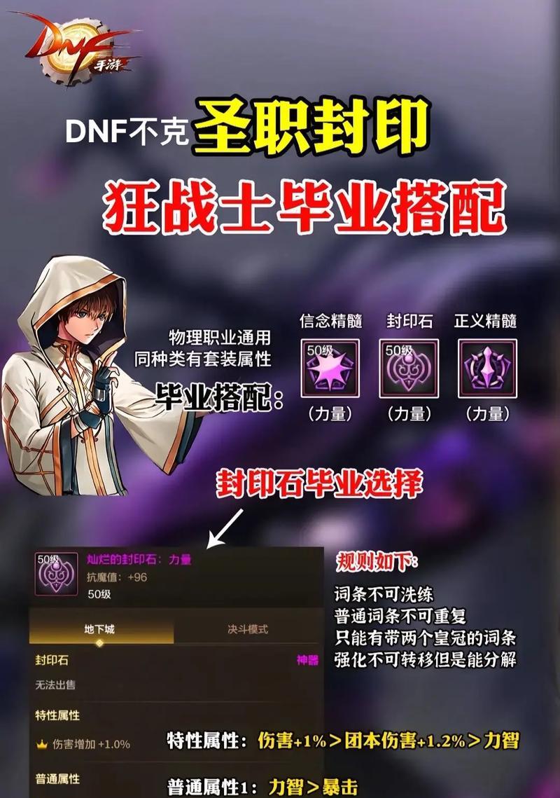 地下城怎么设置左边出现公告？公告设置的步骤是什么？  第1张