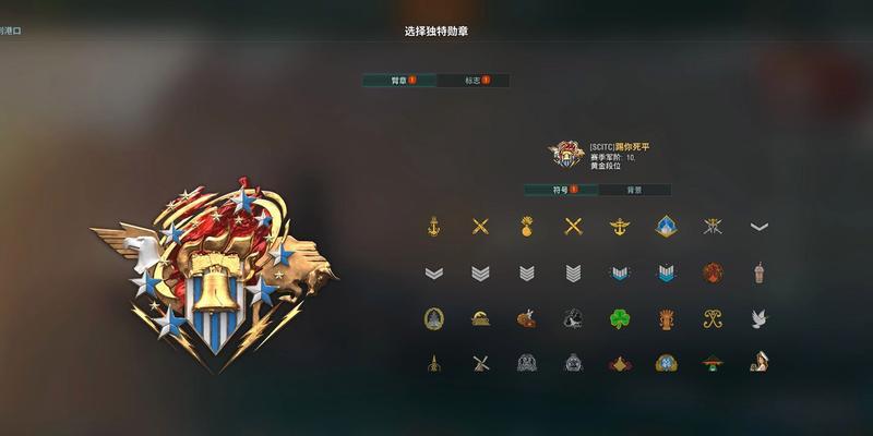 战舰世界收藏夹勋章获取方法是什么？勋章有何用途？  第2张