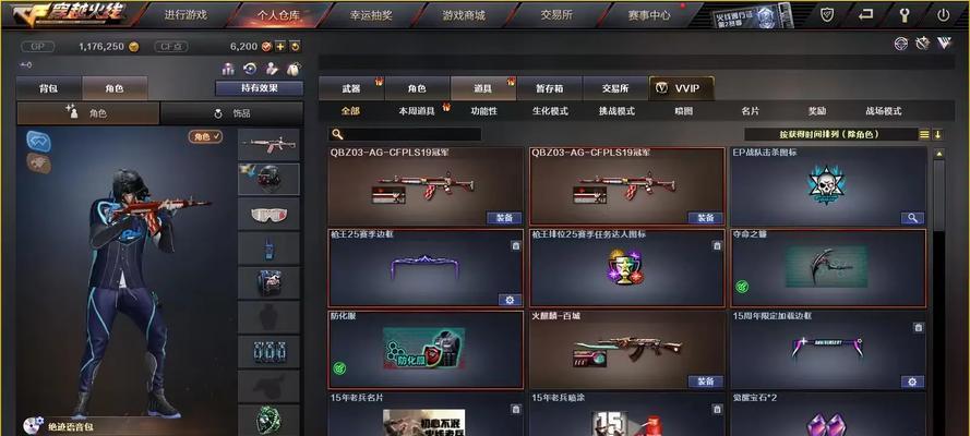 cf豪华通行证第四季价格是多少？购买后有哪些福利？  第2张