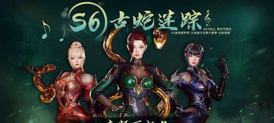 cf豪华通行证第四季价格是多少？购买后有哪些福利？  第3张