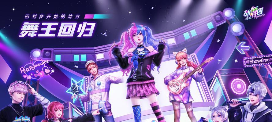 劲舞团手游删除私信方法？私信管理技巧是什么？  第3张