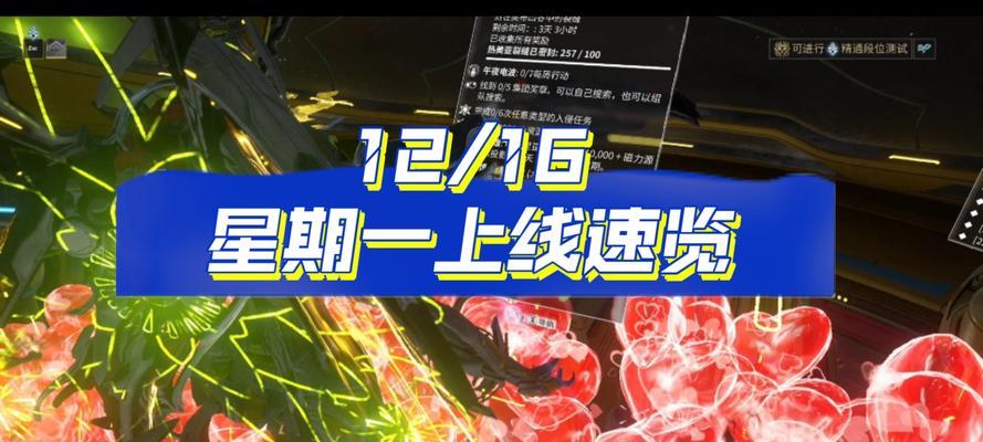 星际战甲外服登录方法是什么？如何进入外国服务器？  第3张