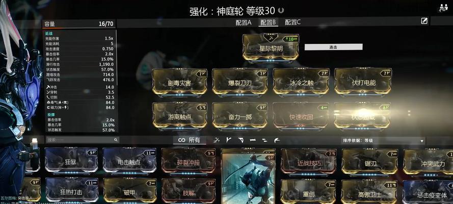 星际战甲手游装饰品使用技巧是什么？装饰品如何提升战甲性能？  第3张