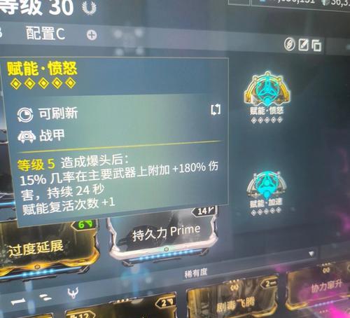 星际战甲手游装饰品使用技巧是什么？装饰品如何提升战甲性能？  第1张