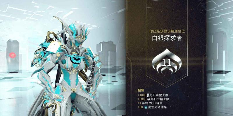 星际战甲手游装饰品使用技巧是什么？装饰品如何提升战甲性能？  第2张